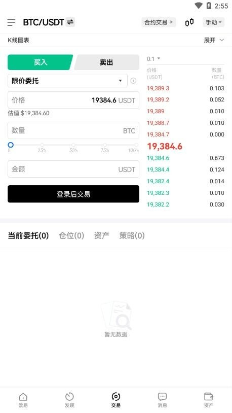 okapp°汾