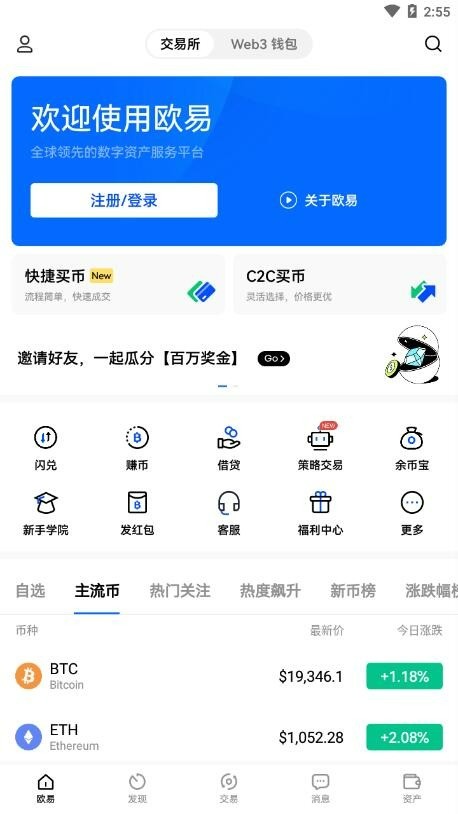okƽ̨app°汾