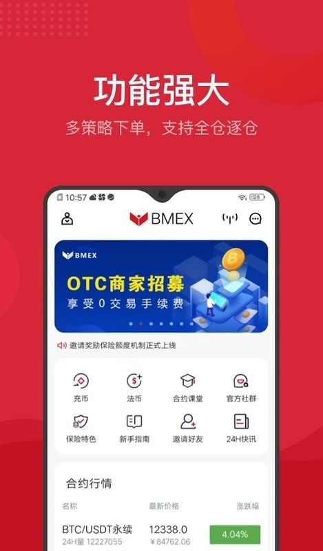 BMEXappѰ