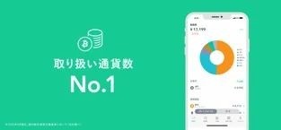 Coincheckapp°