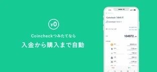 Coincheckƽ̨׿
