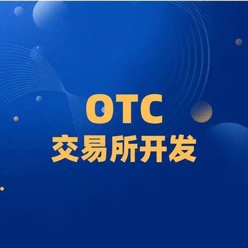 OTC°V2.3