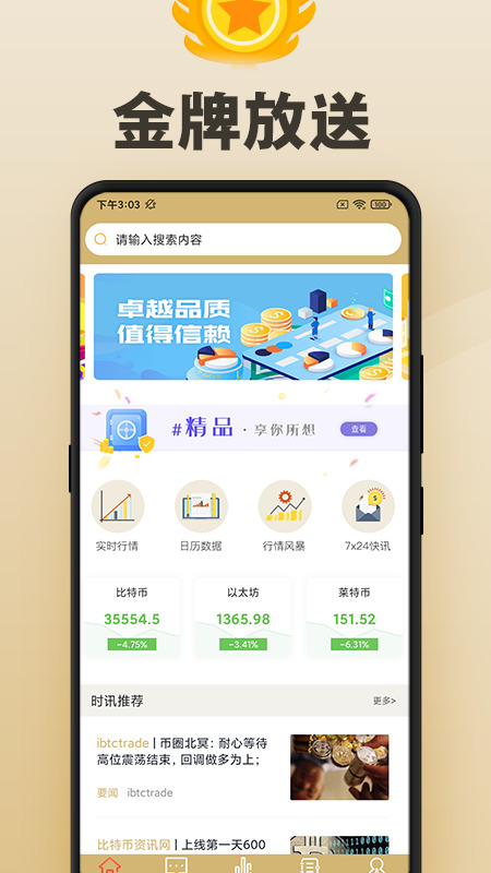 ձȦapp°