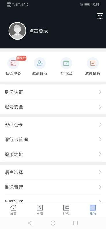 BitAssetapp׿ֻ
