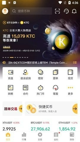 xtapp׿°