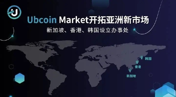UBCOINֻҽapp׿°