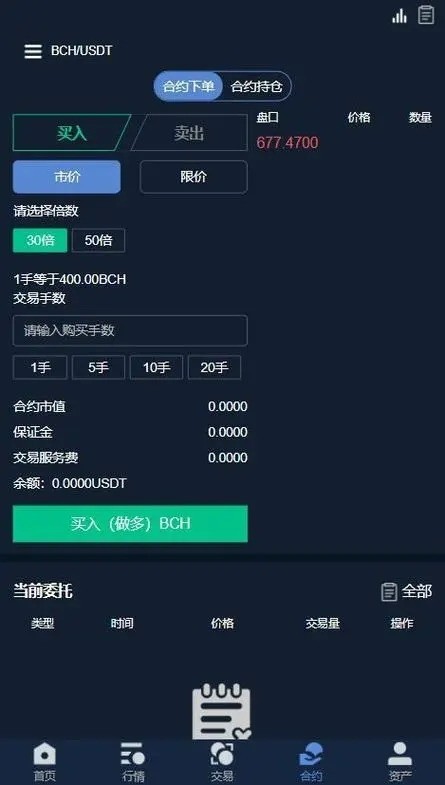 USDTapp°汾