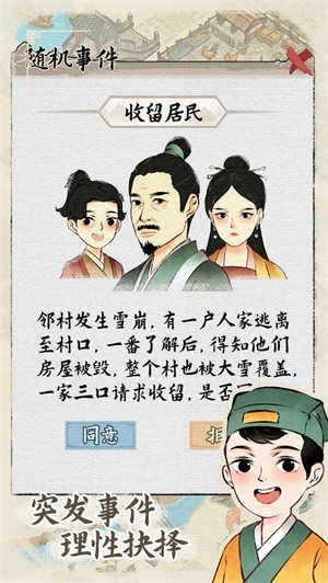 ˮ緼¼˼ò˵