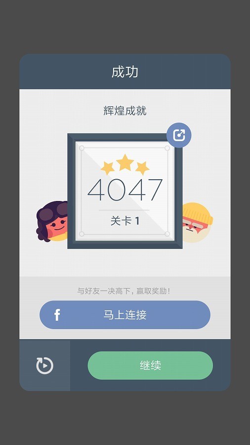 twodots׿°汾