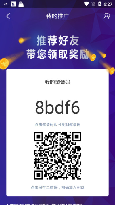 HGSǮappֻ