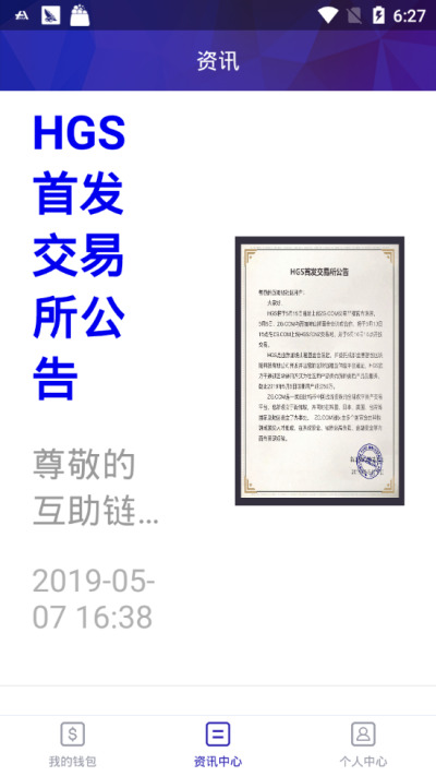 HGSǮٷʽ
