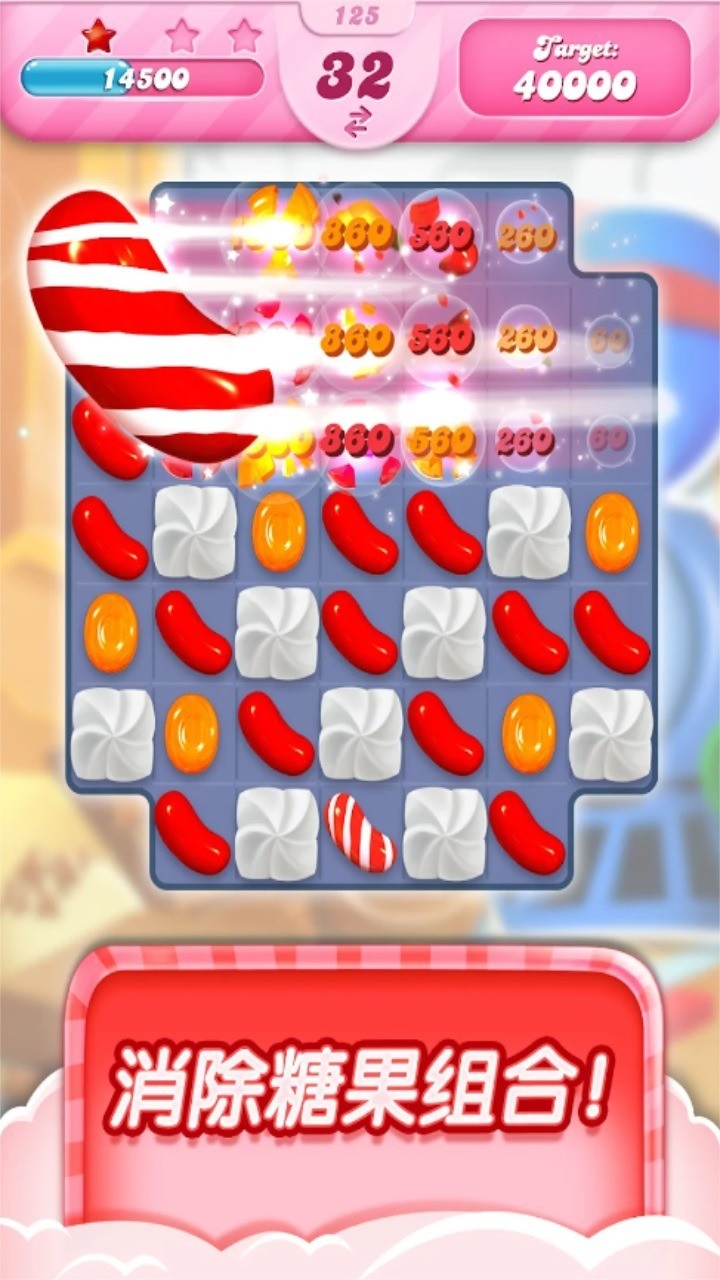 candy crush saga(ǹ)