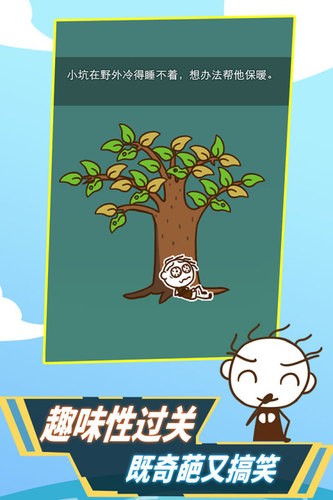 ʷСӻȥ°