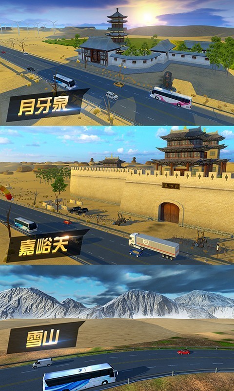 γ2024