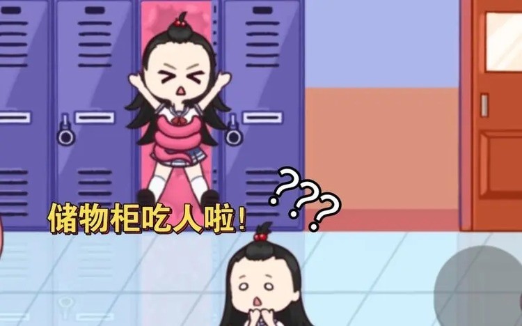 lovecraft locker2İ°