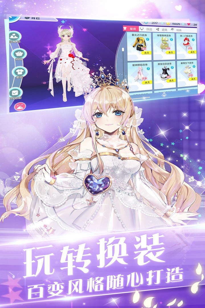 ʯҰ(ʵ֤)