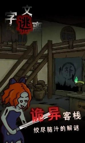 °