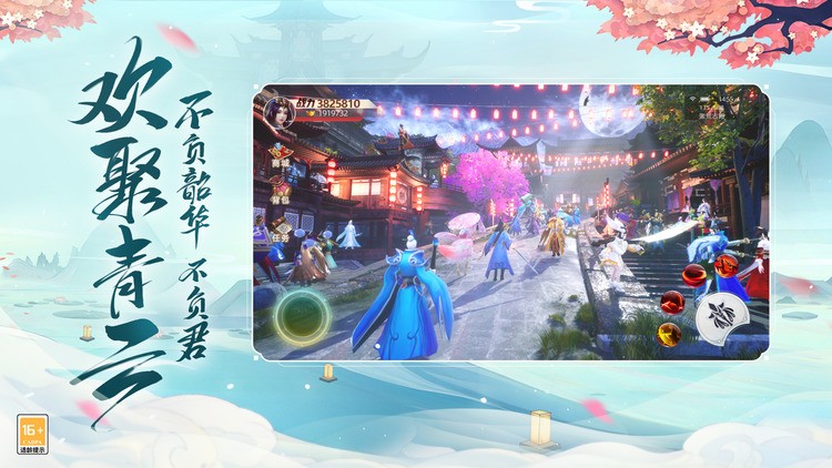 ƾ2ڹ氲׿