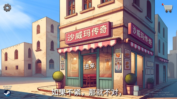 ɳ괫Ϸ׿޹