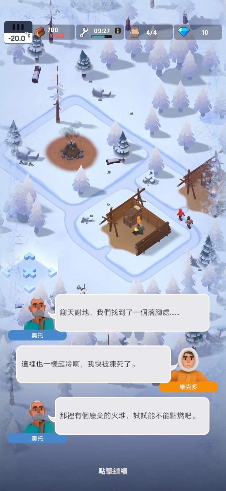 ֮ʯ
