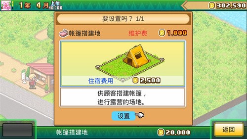 ɭ¶Ӫ֮޸