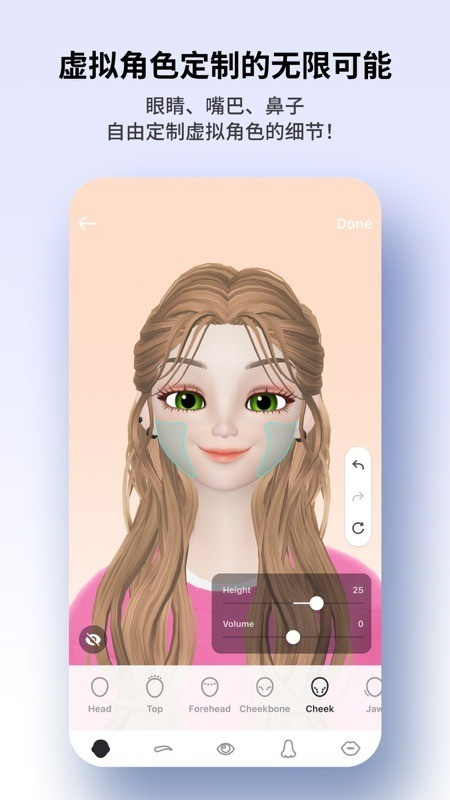 zepeto޽ʯ