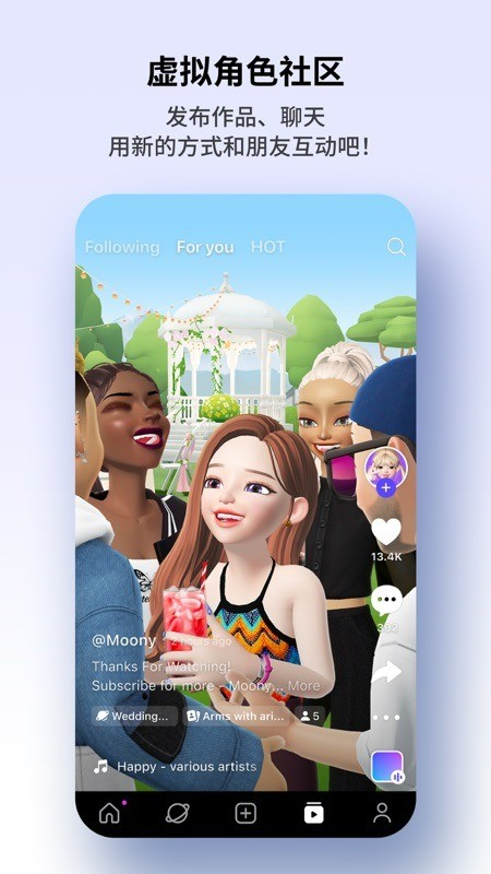 zepeto޽Ұ/׿/ʰ/ֻ