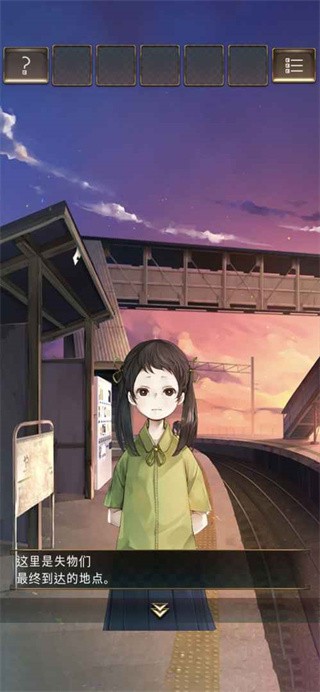 ʧյվ׿
