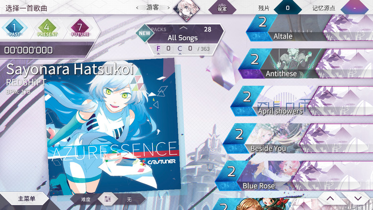 arcaea(Դ)°汾