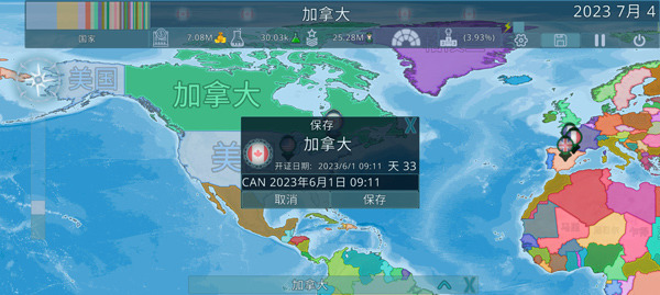 dummynation޽Ұ/ò˵/޹