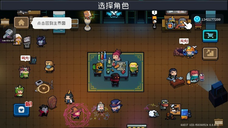 Ԫʿ6.0.5ȫ浵