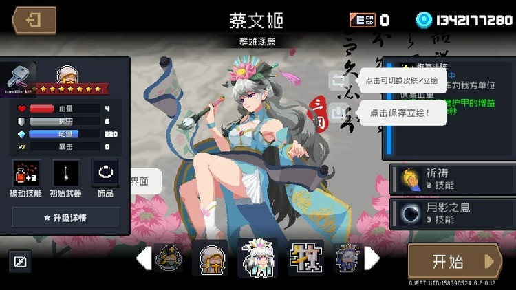 Ԫʿ6.0.5ee˵Դ