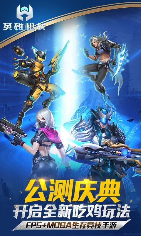 Ӣǹսֻ