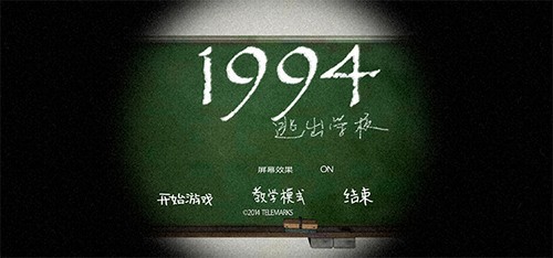 ӳѧУ1994İ