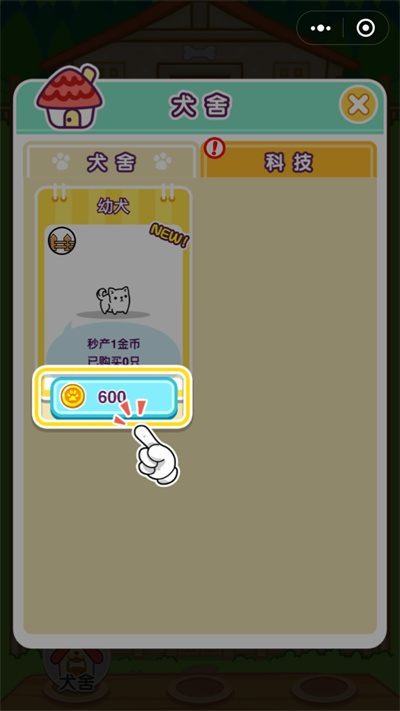 Ȯ޽ʯ