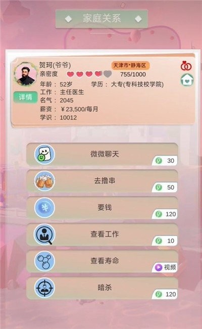 °汾