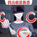 ҳ쳣޹
