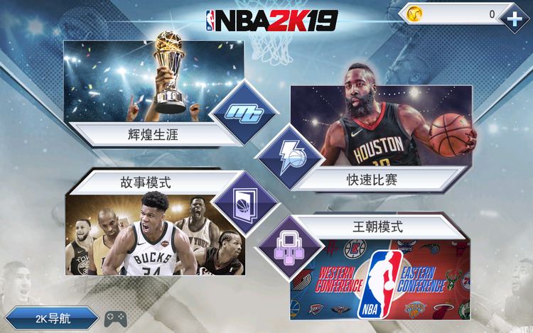 nba2k19޽ֱװ