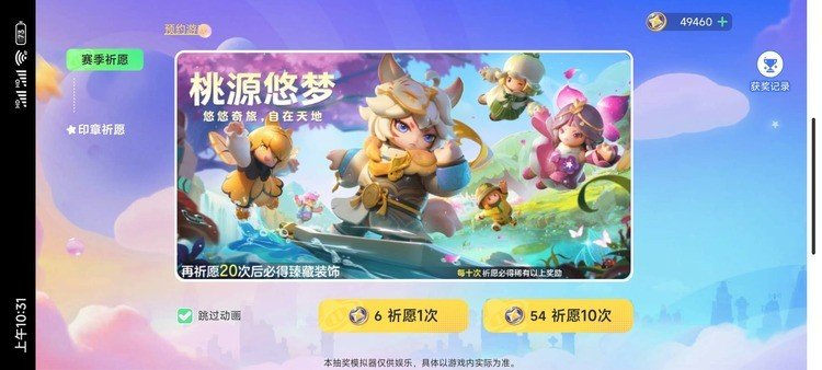 Ԫ֮ǳ齱ģ׿