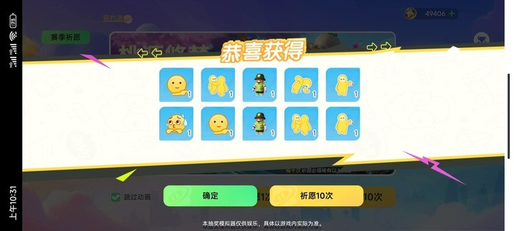 Ԫ֮ǳ齱ģ°ֻ