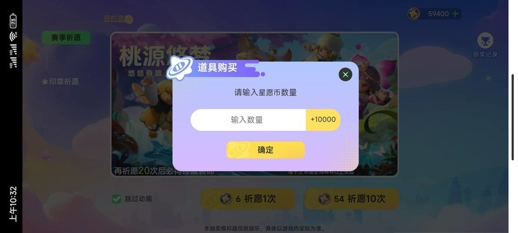 Ԫ֮ǳ齱ģѰ泩