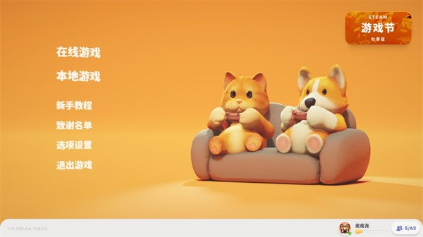 partyanimals(ɶ)׿°汾