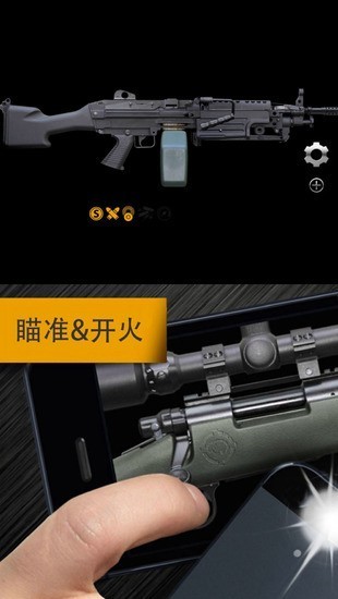 weaphonesʽ