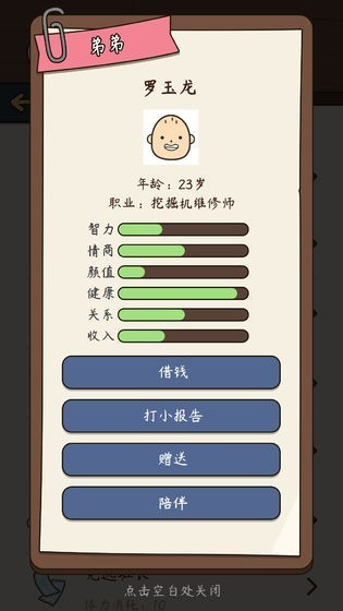 ģйʽ츳