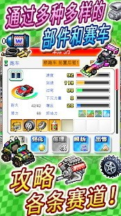 2GP