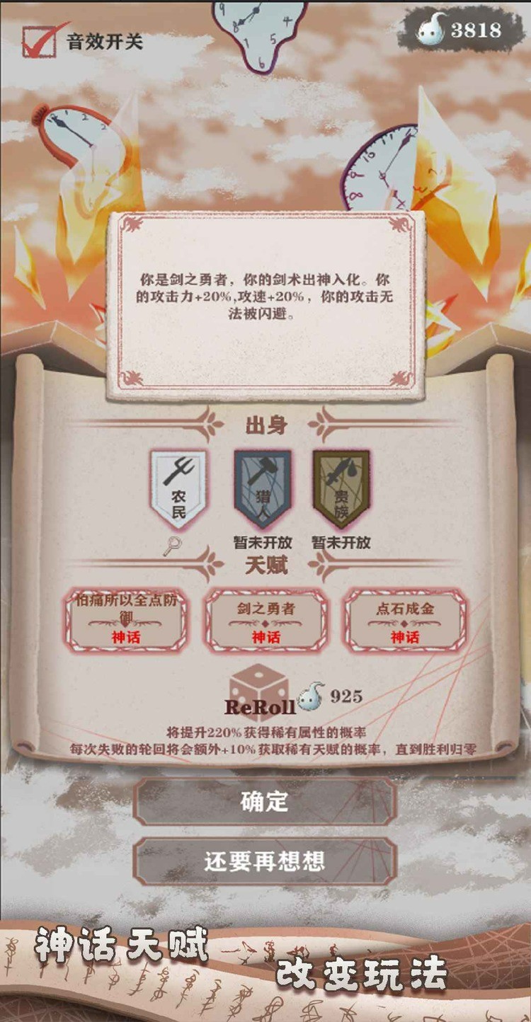 ֻ¼˼޸