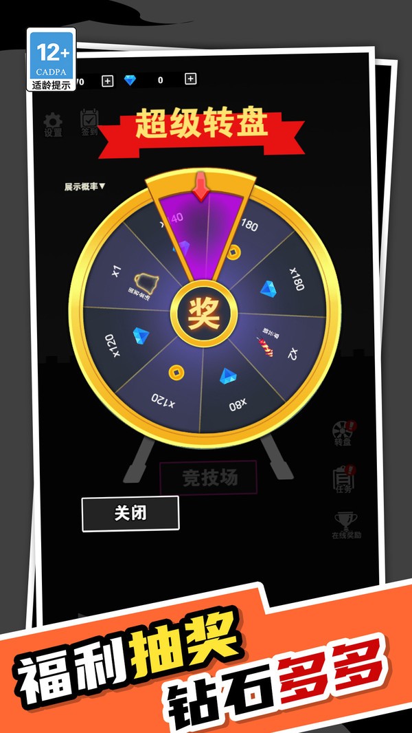 治