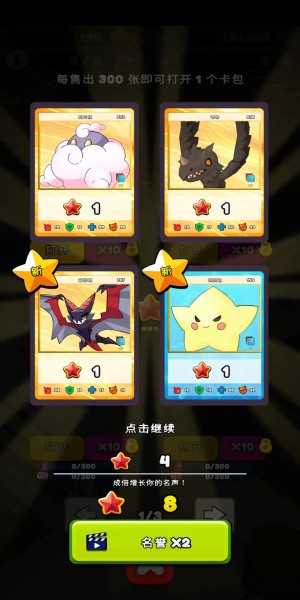 TCG̵ģ2ֻios