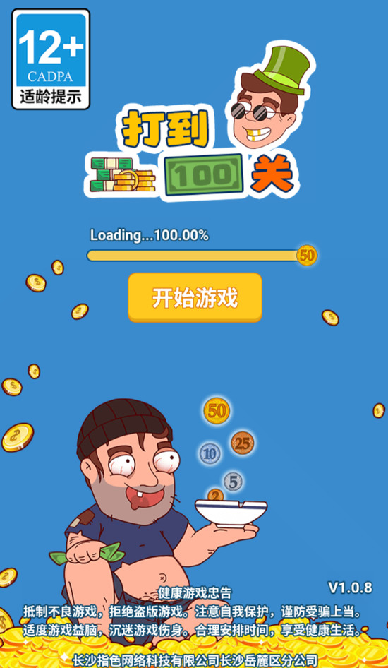 100СϷֻ