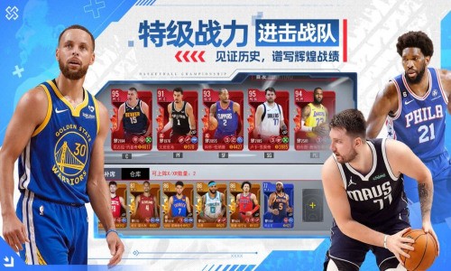 NBAֻ